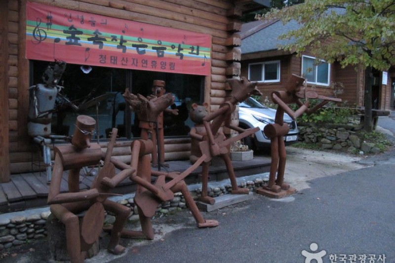青太山自然休養林