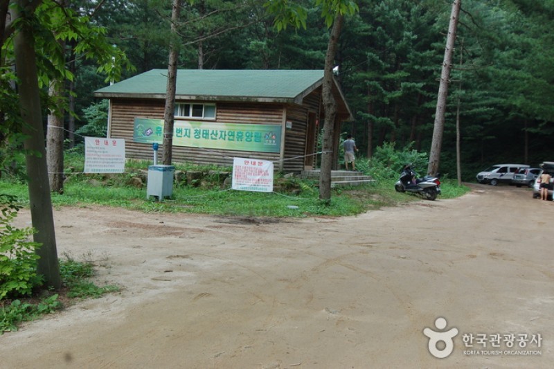 青太山自然休養林
