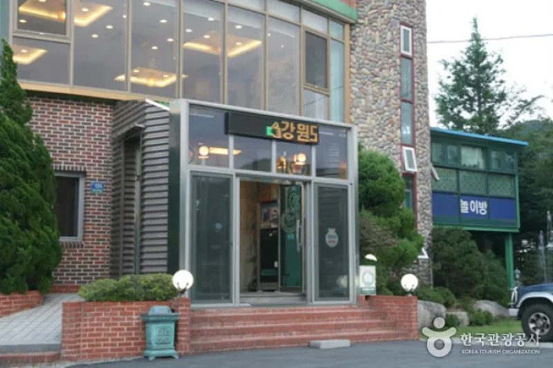 韓松亭烤肉店