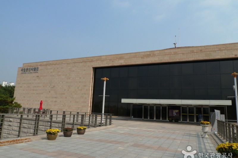 國立春川博物館 (1/20)