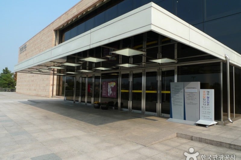 國立春川博物館 (13/20)
