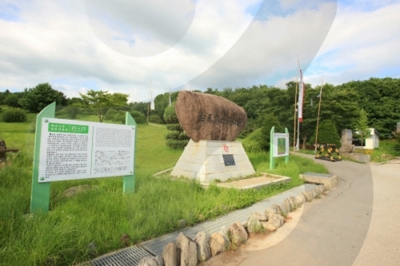白馬高地戰爭遺址