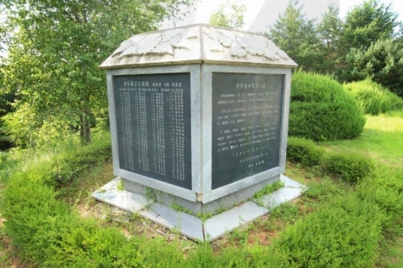 白馬高地戰爭遺址