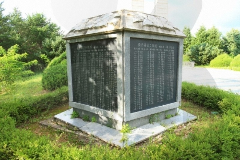 白馬高地戰爭遺址
