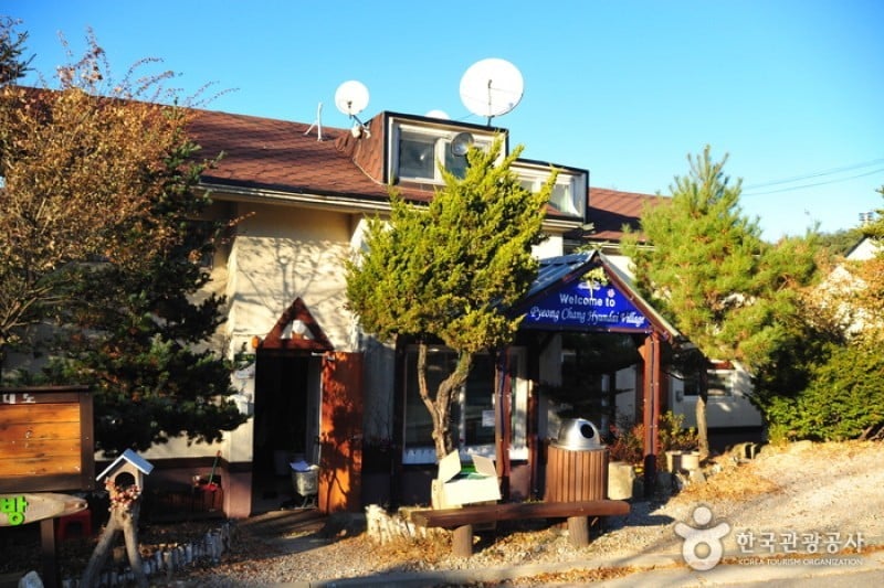 平昌現代渡假村[韓國觀光品質認證/Korea Quality]평창현대리조트[한국관광 품질인증/Korea Quality]