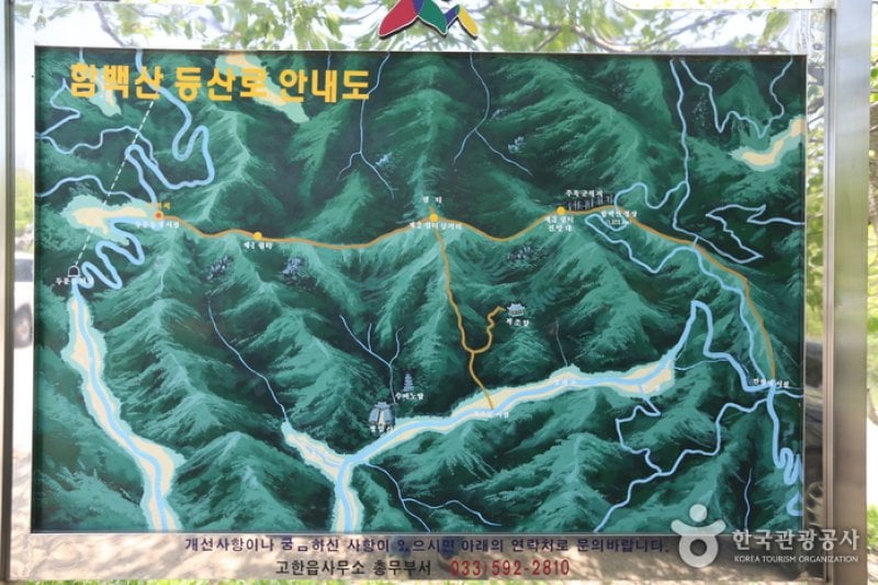 咸白山