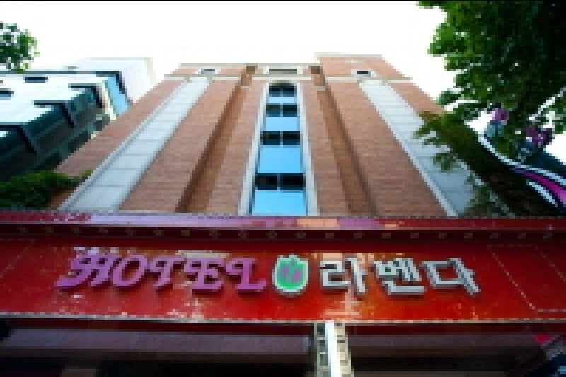 薰衣草飯店 [優秀住宿設施Goodstay]