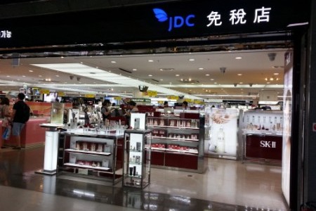 JDC免税店(濟州機場店)