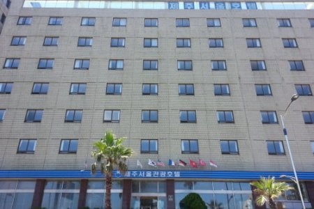 濟州首爾觀光酒店