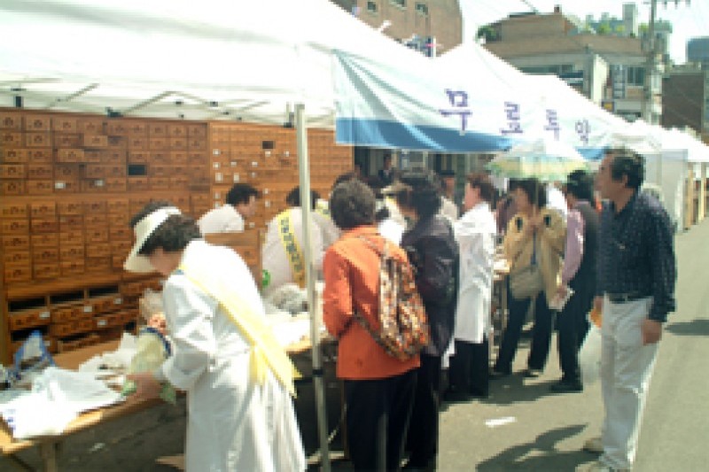 首爾藥令市韓方文化節