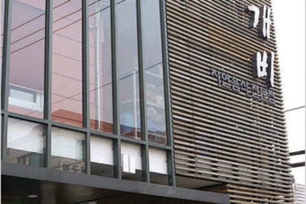 紫露草餐廳(달개비)