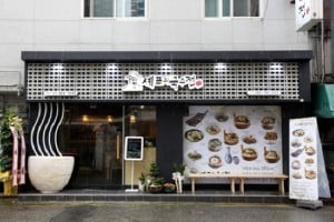 主廚的麪店