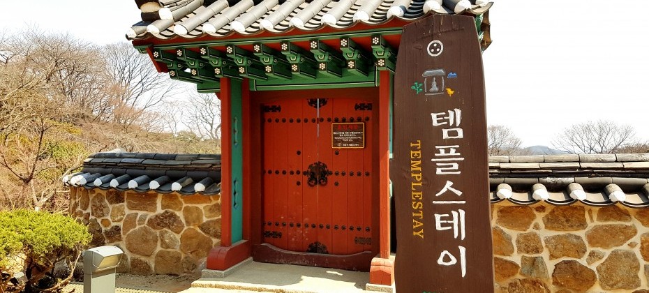 傳燈寺山寺體驗