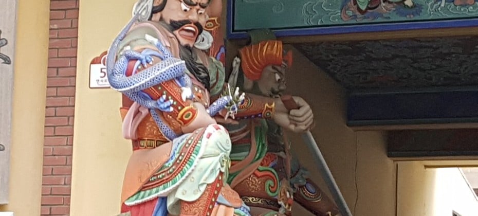 北漢山國立公園(首爾)(북한산국립공원(서울))