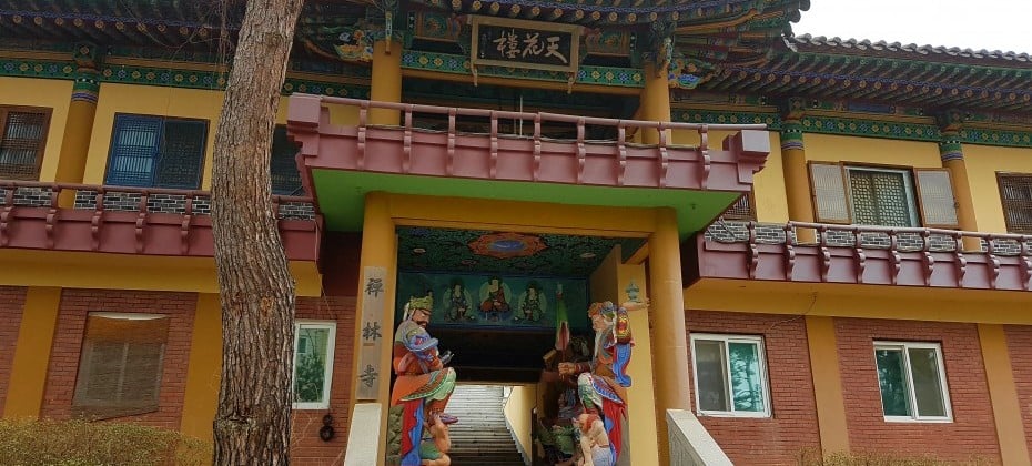 北漢山國立公園(首爾)(북한산국립공원(서울))