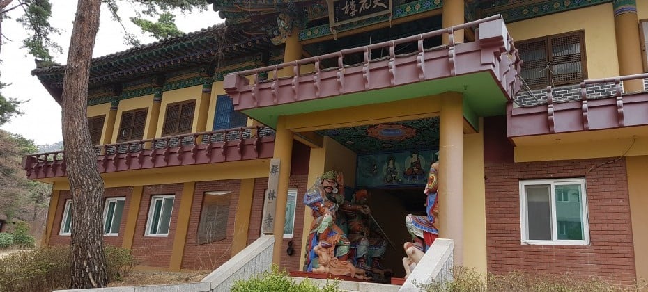 北漢山國立公園(首爾)(북한산국립공원(서울))