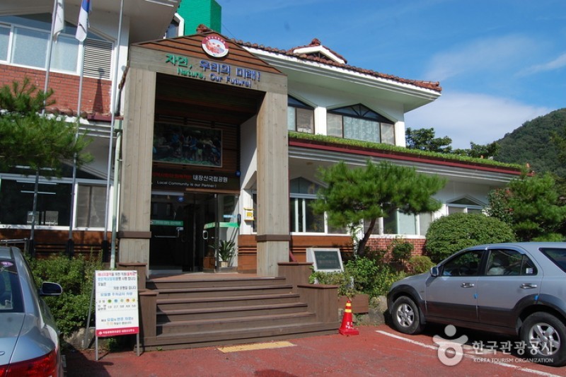 內藏山國立公園 (1/40)