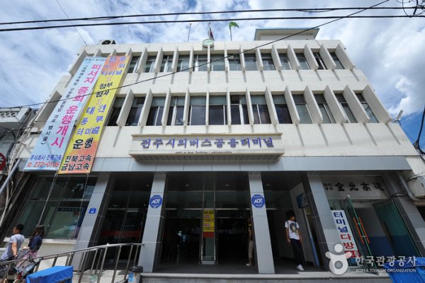 全州市外巴士公用客運站