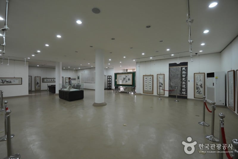 剛庵書藝館