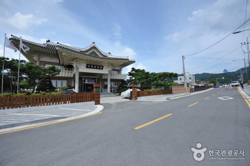 剛庵書藝館