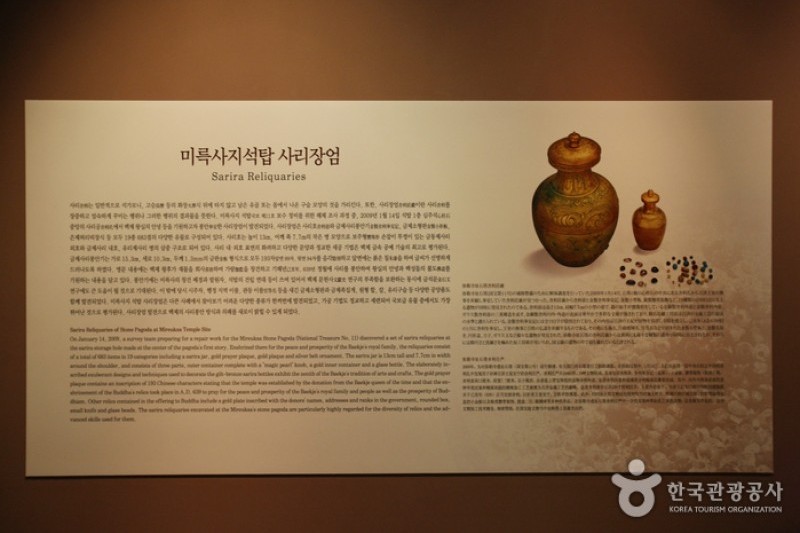 彌樂寺址遺物展示館 (8/30)