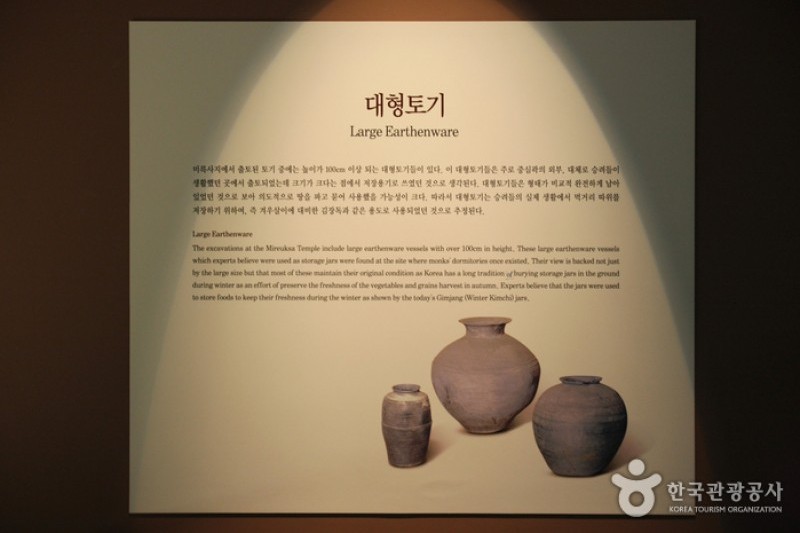 彌樂寺址遺物展示館 (13/30)