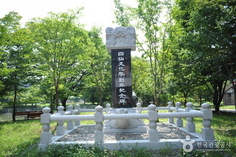 四仙臺旅遊區&amp;雕刻公園 (3/14)