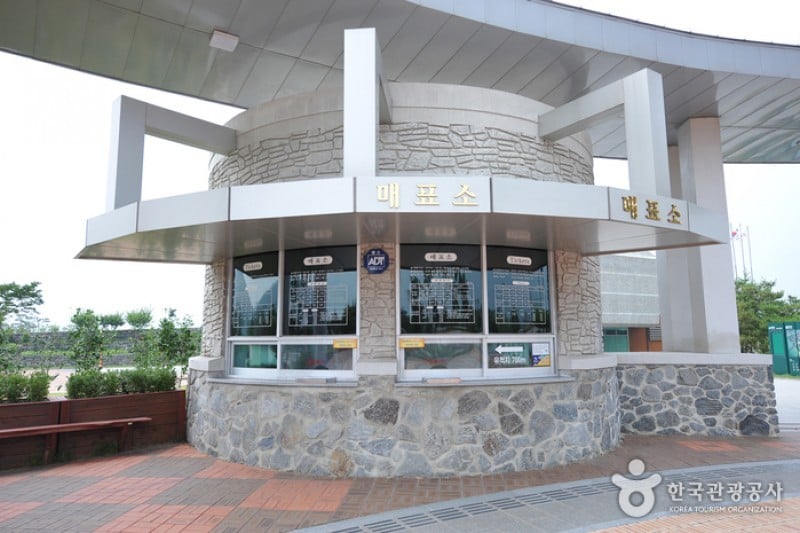 高敞支石墓博物館