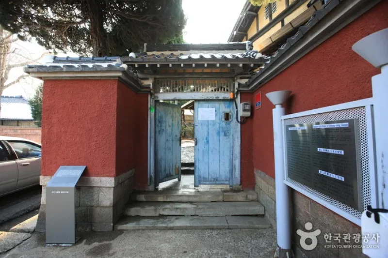 群山新興洞日式房屋