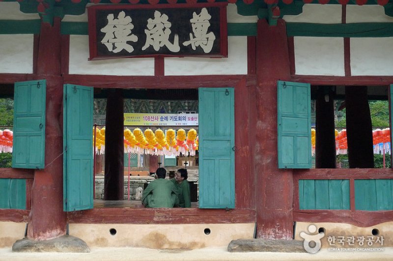 禪雲寺山寺體驗