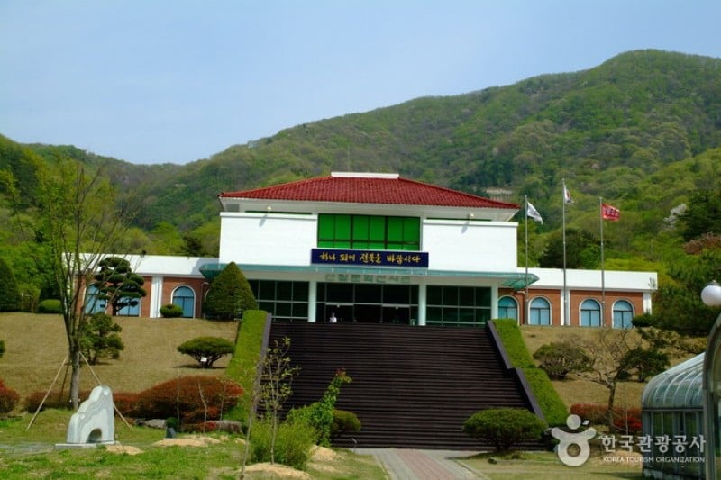 大雅樹木園