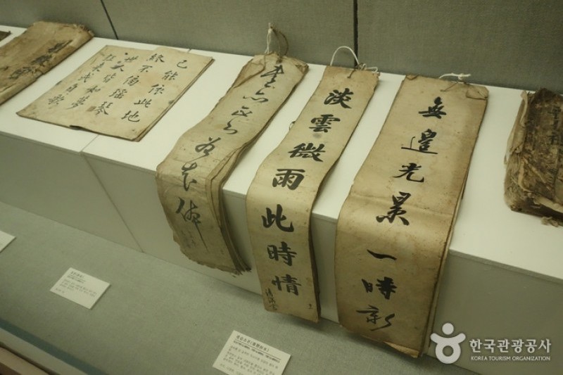 高敞板索里博物館 (7/9)