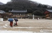 禪雲山道立公園