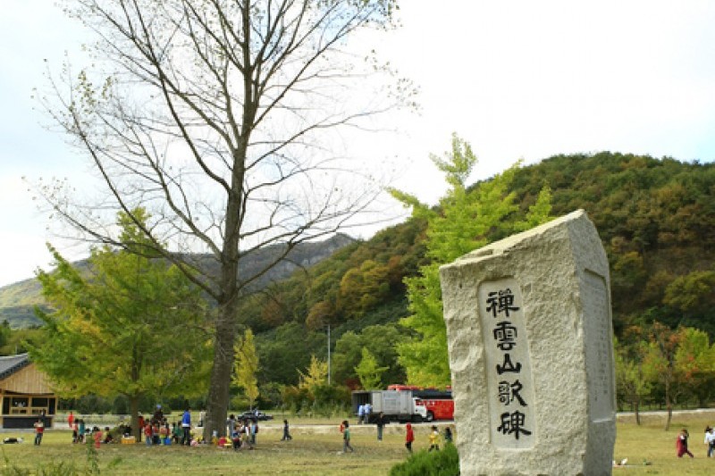 禪雲山道立公園