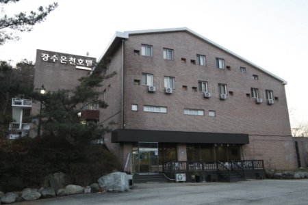 長水温泉酒店[優秀住宿設施] 
