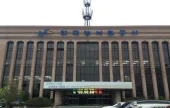 東津水利博物館