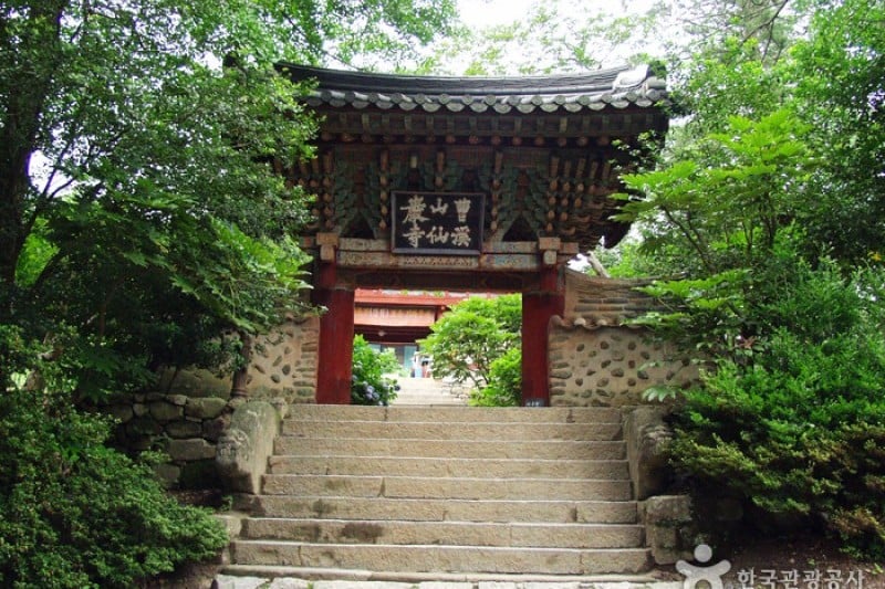 仙巖寺 (3/21)