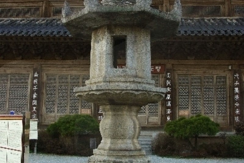 華嚴寺