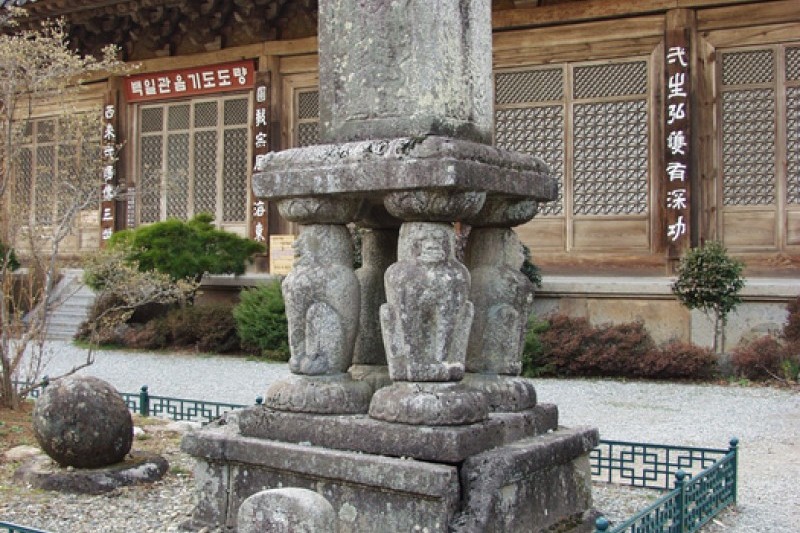 華嚴寺