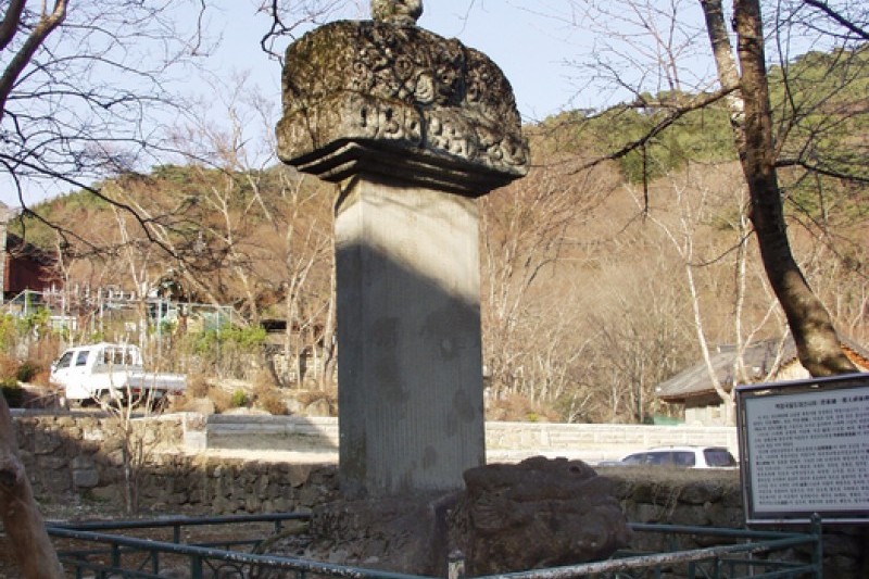 華嚴寺