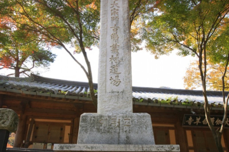 古佛叢林白羊寺 
