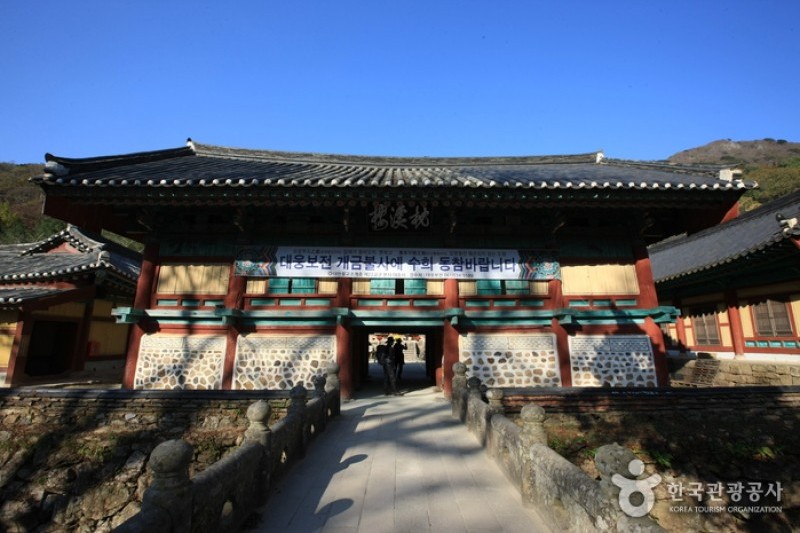 大興寺 (7/34)