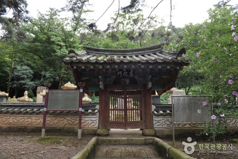 大興寺 (18/34)