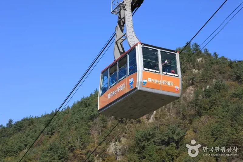 頭輪山纜車 (2/22)