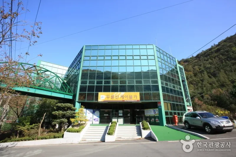 頭輪山纜車 (21/22)