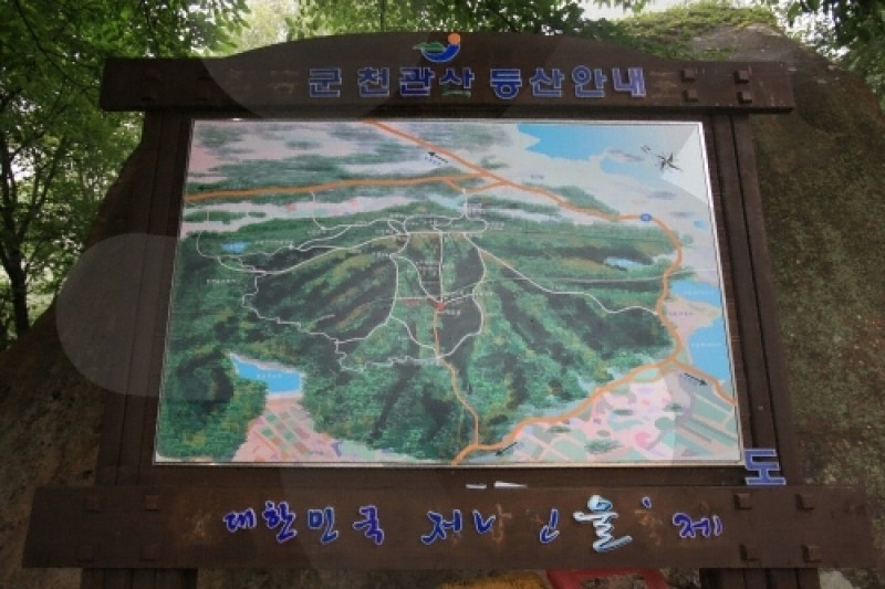 天冠山道立公園  (1/21)