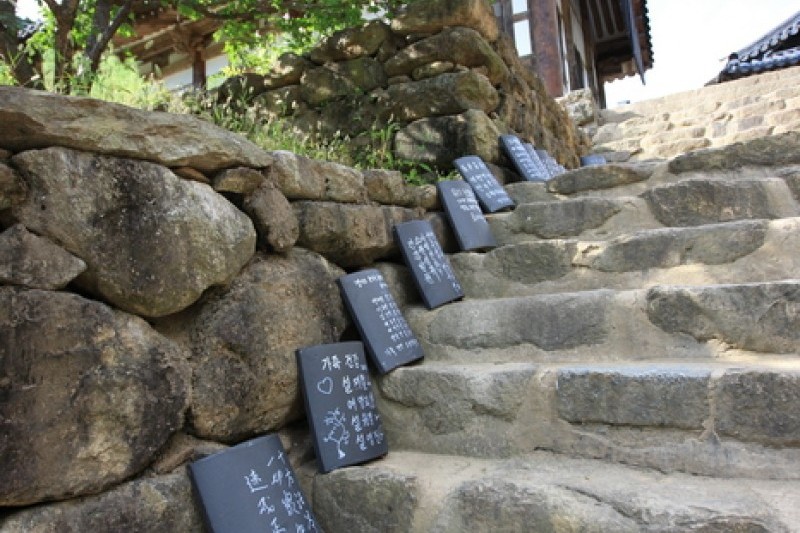 泉隱寺