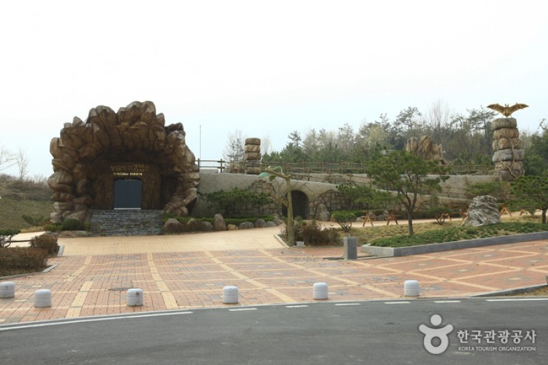 咸平EXPO公園