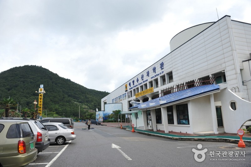 全羅南道海洋水產科學館 (8/8)