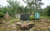 天冠山文學公園 